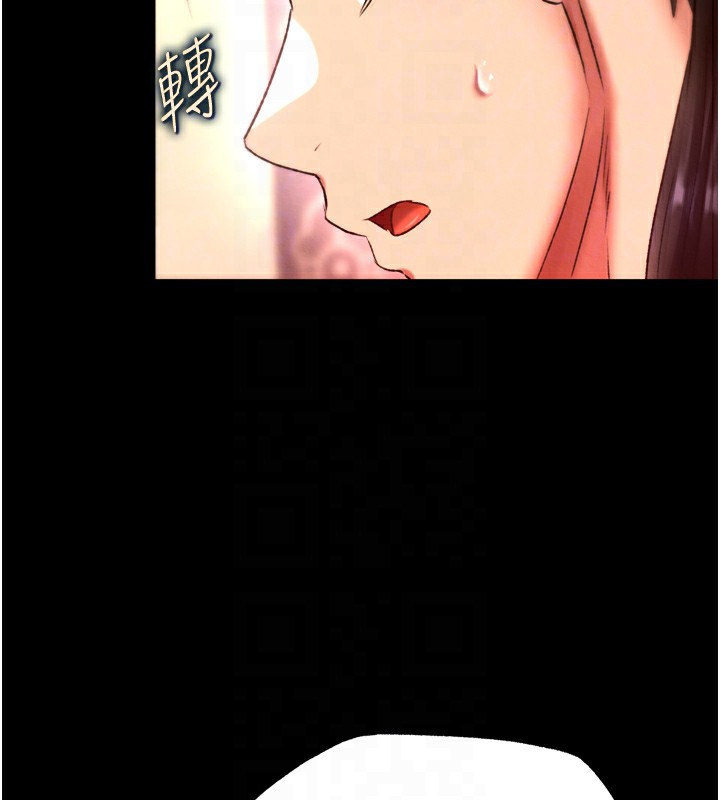 [韩国漫画] 射雕英雄传：一捅天下 剧情,巨乳大奶#[154P]-86