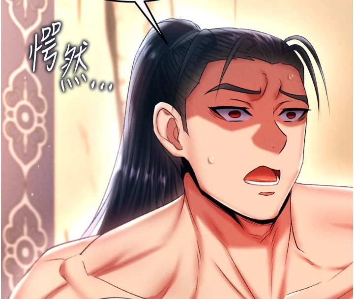 [韩国漫画] 射雕英雄传：一捅天下 剧情,巨乳大奶#[154P]-92