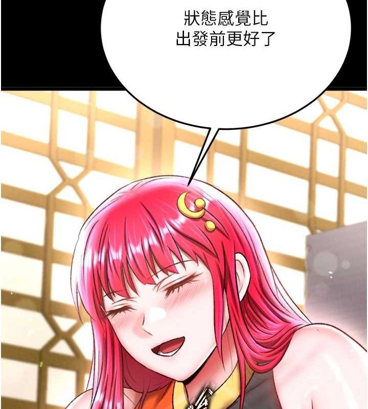 [韩国漫画] 射雕英雄传：一捅天下 剧情,巨乳大奶#[146P]-119