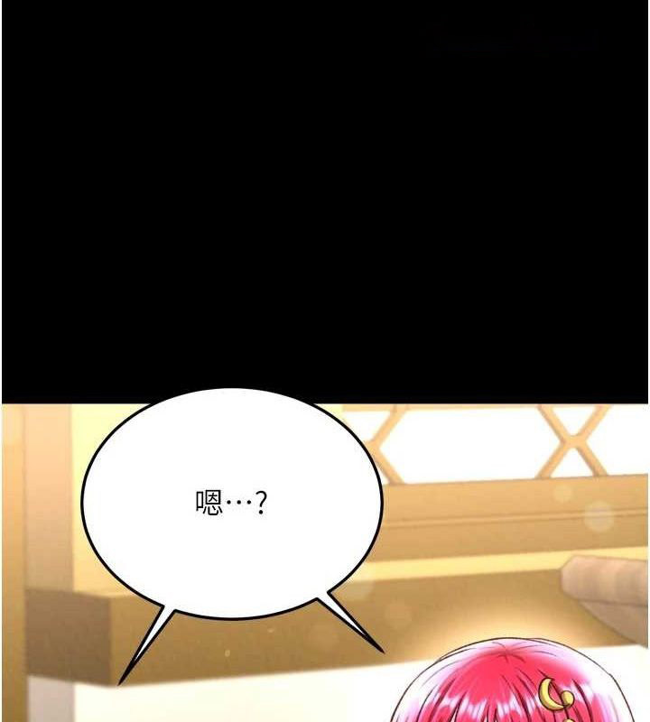 [韩国漫画] 射雕英雄传：一捅天下 剧情,巨乳大奶#[146P]-128