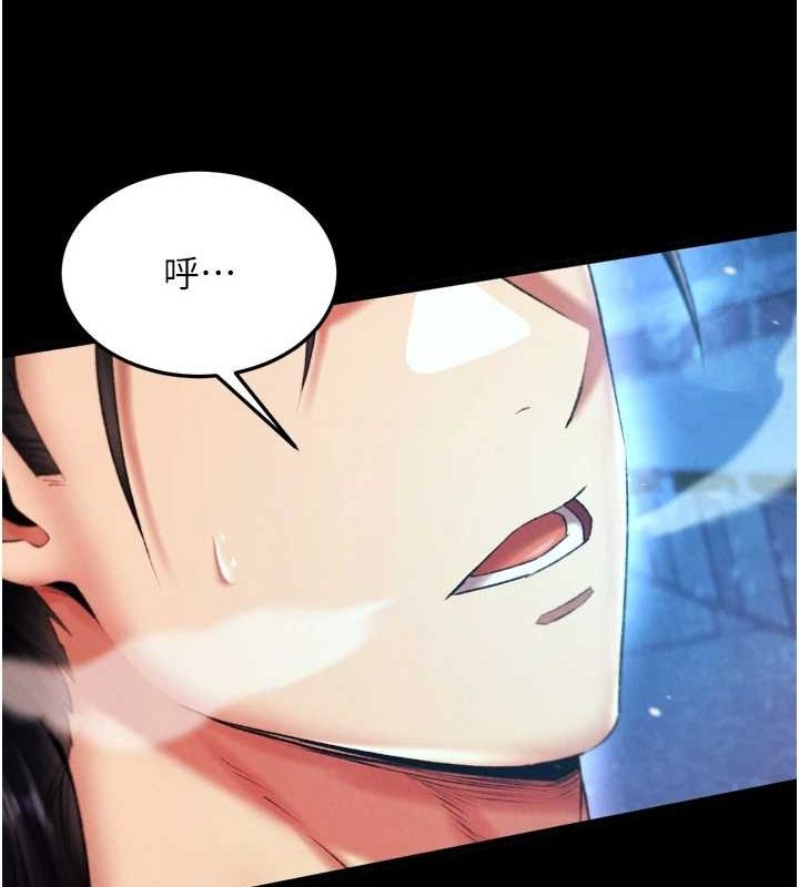 [韩国漫画] 射雕英雄传：一捅天下 剧情,巨乳大奶#[146P]-26