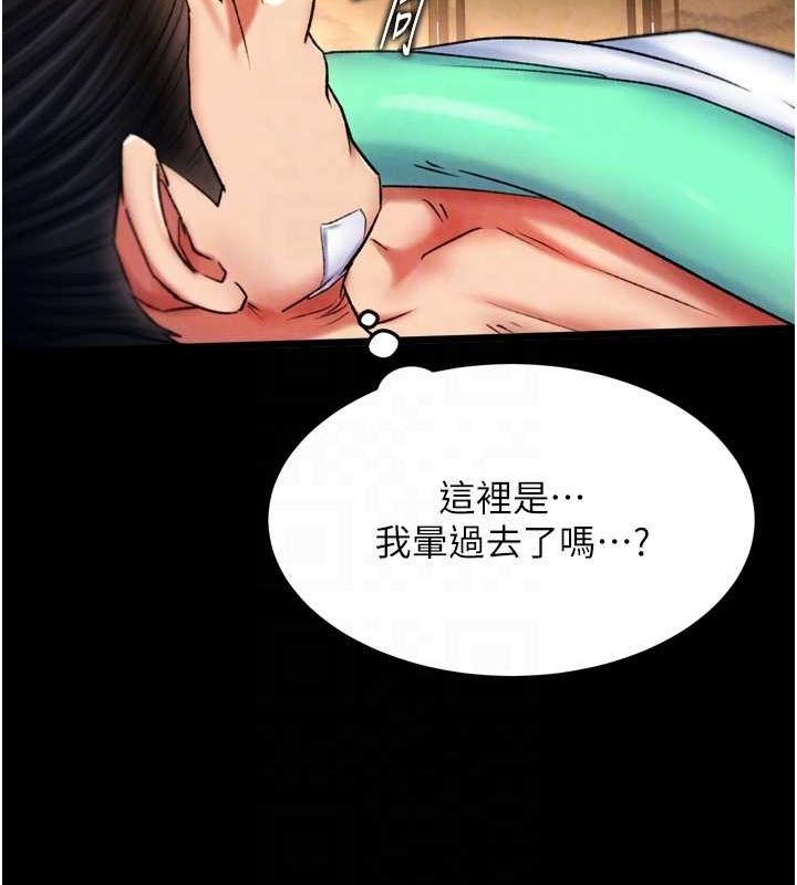 [韩国漫画] 射雕英雄传：一捅天下 剧情,巨乳大奶#[146P]-71
