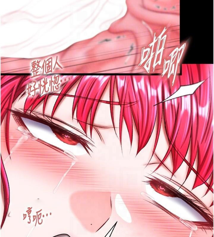 [韩国漫画] 射雕英雄传：一捅天下 剧情,巨乳大奶#[163P]-105