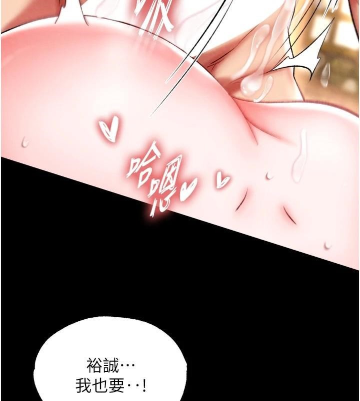[韩国漫画] 射雕英雄传：一捅天下 剧情,巨乳大奶#[163P]-117