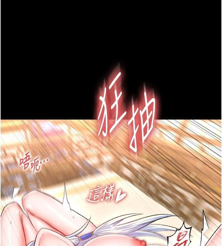 [韩国漫画] 射雕英雄传：一捅天下 剧情,巨乳大奶#[163P]-127