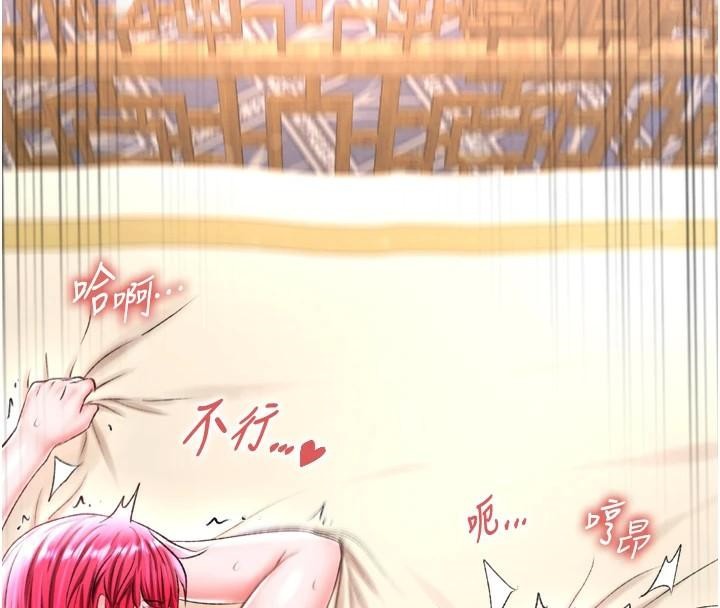 [韩国漫画] 射雕英雄传：一捅天下 剧情,巨乳大奶#[163P]-134