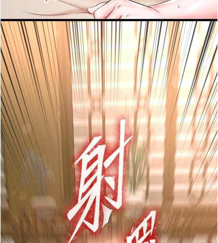 [韩国漫画] 射雕英雄传：一捅天下 剧情,巨乳大奶#[163P]-142