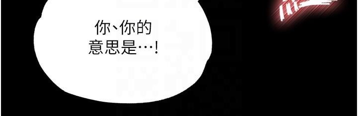 [韩国漫画] 射雕英雄传：一捅天下 剧情,巨乳大奶#[163P]-33