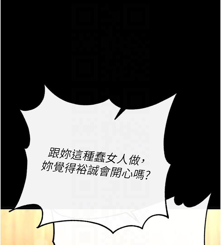 [韩国漫画] 射雕英雄传：一捅天下 剧情,巨乳大奶#[163P]-44