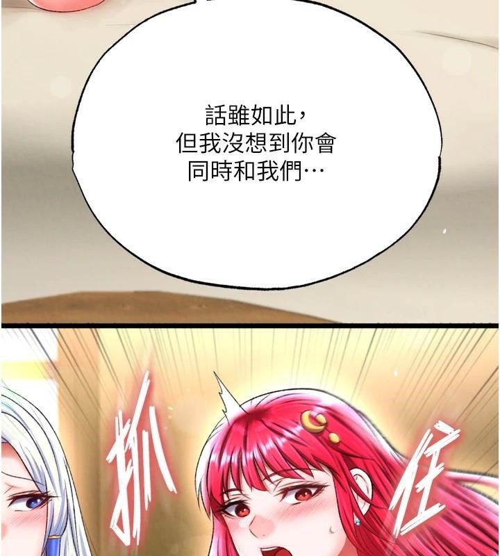 [韩国漫画] 射雕英雄传：一捅天下 剧情,巨乳大奶#[163P]-6