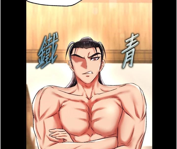 [韩国漫画] 射雕英雄传：一捅天下 剧情,巨乳大奶#[163P]-64