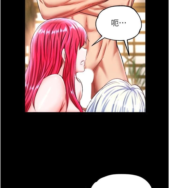 [韩国漫画] 射雕英雄传：一捅天下 剧情,巨乳大奶#[163P]-65
