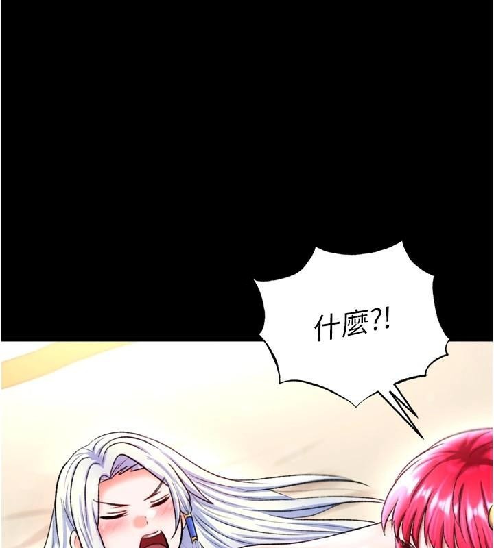 [韩国漫画] 射雕英雄传：一捅天下 剧情,巨乳大奶#[163P]-68