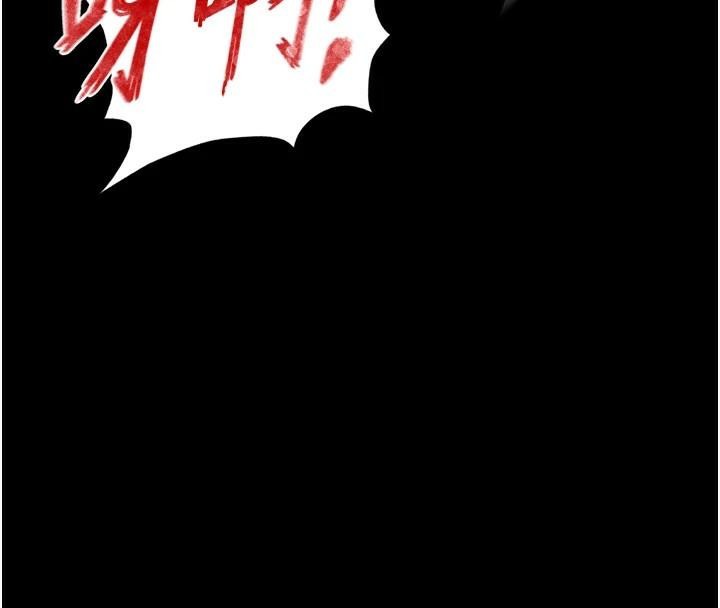 [韩国漫画] 射雕英雄传：一捅天下 剧情,巨乳大奶#[163P]-8