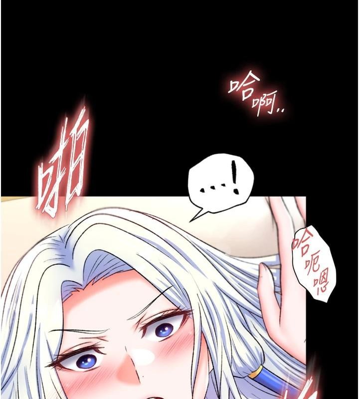 [韩国漫画] 射雕英雄传：一捅天下 剧情,巨乳大奶#[163P]-87