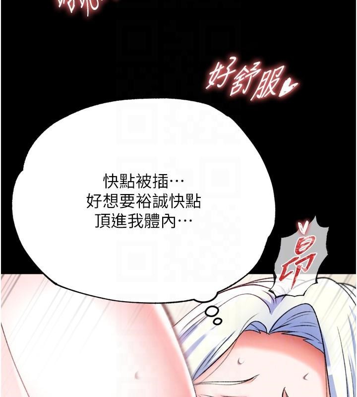 [韩国漫画] 射雕英雄传：一捅天下 剧情,巨乳大奶#[163P]-92