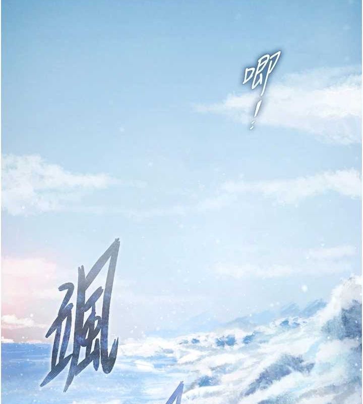 [韩国漫画] 射雕英雄传：一捅天下 剧情,巨乳大奶#[178P]-34