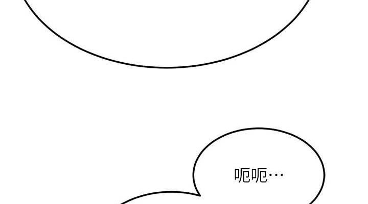 [韩国漫画] 射雕英雄传：一捅天下 剧情,巨乳大奶#[178P]-76