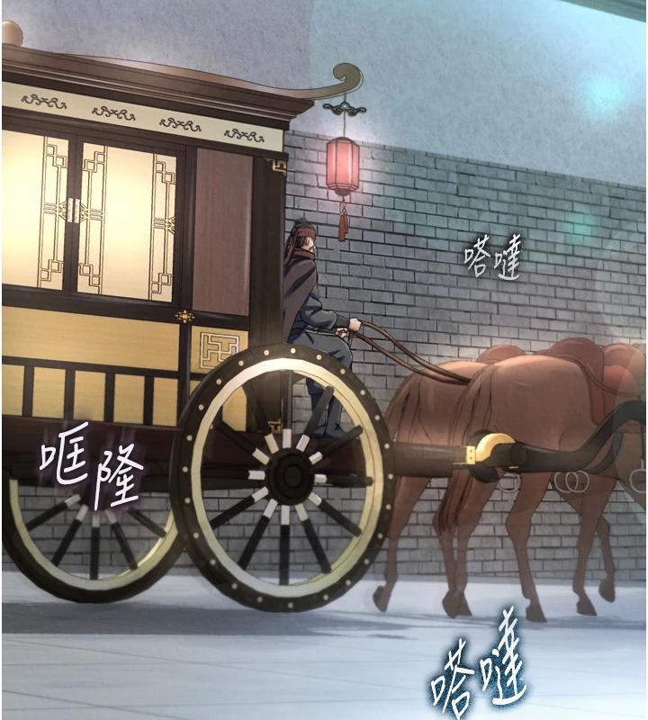 [韩国漫画] 射雕英雄传：一捅天下 剧情,巨乳大奶#[213P]-104