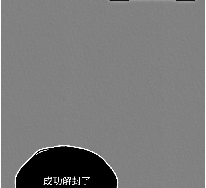 [韩国漫画] 射雕英雄传：一捅天下 剧情,巨乳大奶#[213P]-12
