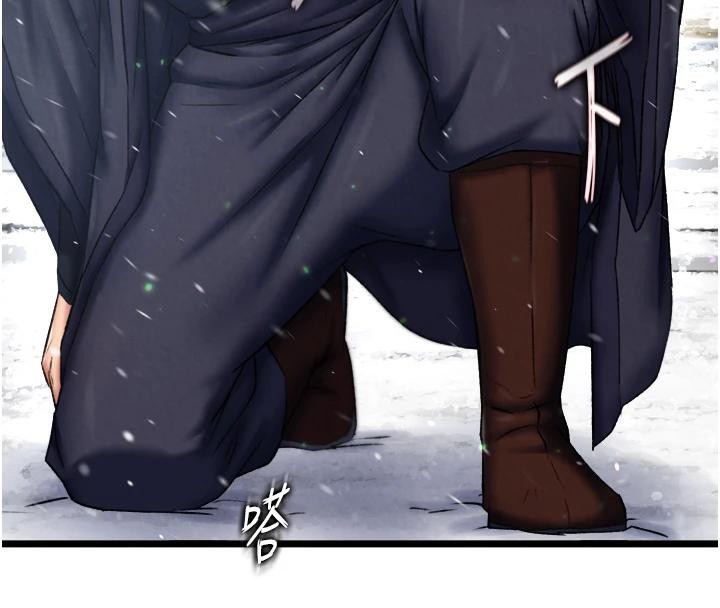 [韩国漫画] 射雕英雄传：一捅天下 剧情,巨乳大奶#[213P]-97