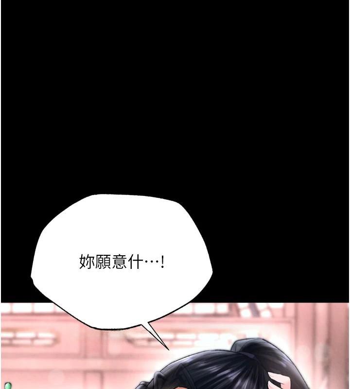 [韩国漫画] 射雕英雄传：一捅天下 剧情,巨乳大奶#[177P]-1