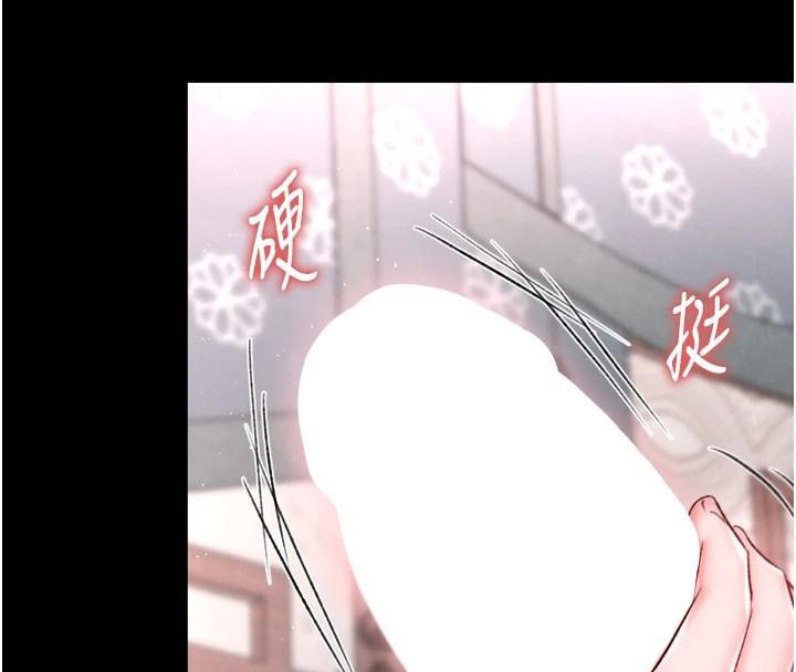 [韩国漫画] 射雕英雄传：一捅天下 剧情,巨乳大奶#[177P]-100