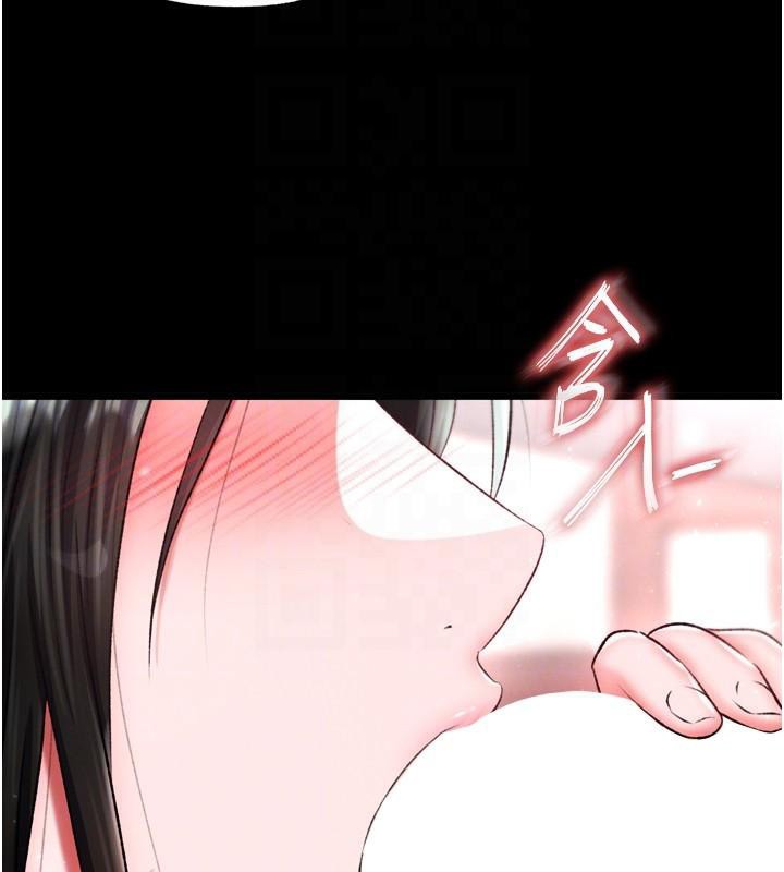 [韩国漫画] 射雕英雄传：一捅天下 剧情,巨乳大奶#[177P]-103