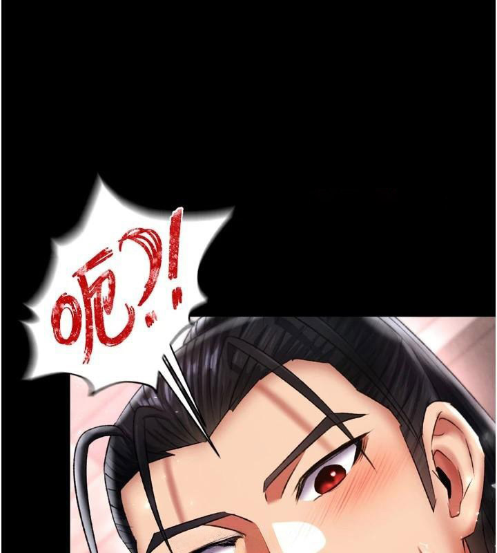 [韩国漫画] 射雕英雄传：一捅天下 剧情,巨乳大奶#[177P]-105
