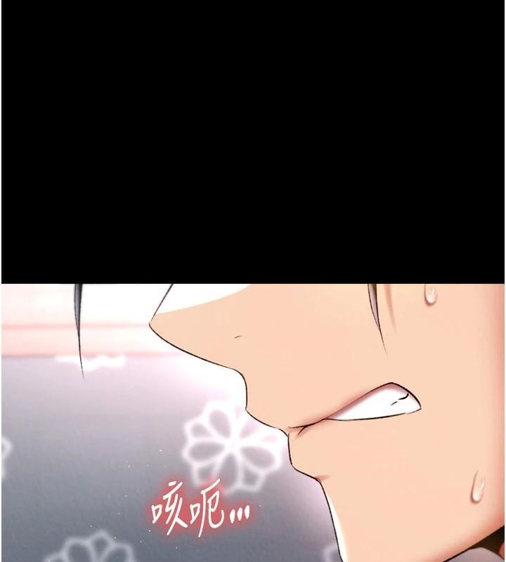 [韩国漫画] 射雕英雄传：一捅天下 剧情,巨乳大奶#[177P]-114