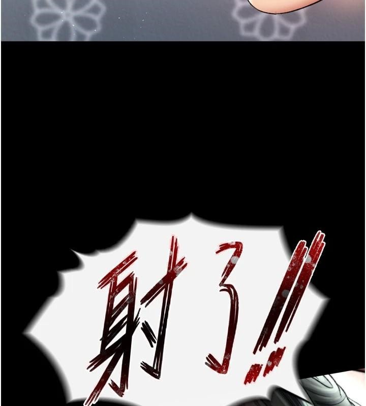 [韩国漫画] 射雕英雄传：一捅天下 剧情,巨乳大奶#[177P]-115