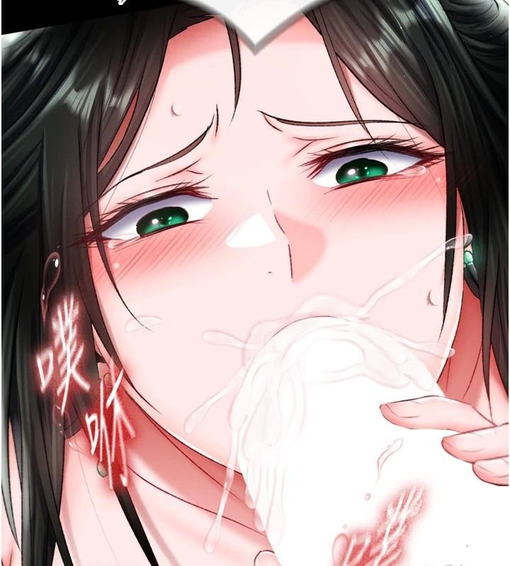 [韩国漫画] 射雕英雄传：一捅天下 剧情,巨乳大奶#[177P]-116