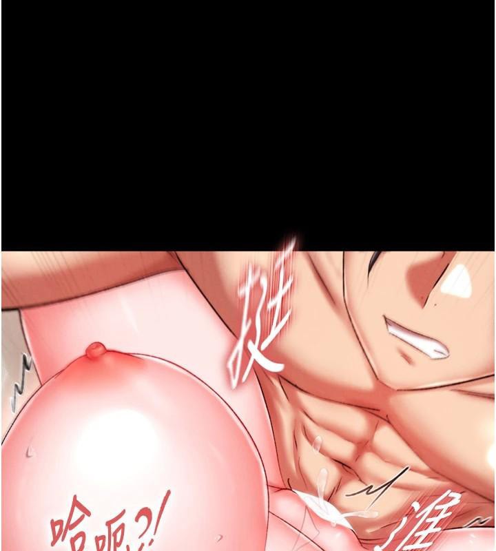 [韩国漫画] 射雕英雄传：一捅天下 剧情,巨乳大奶#[177P]-133