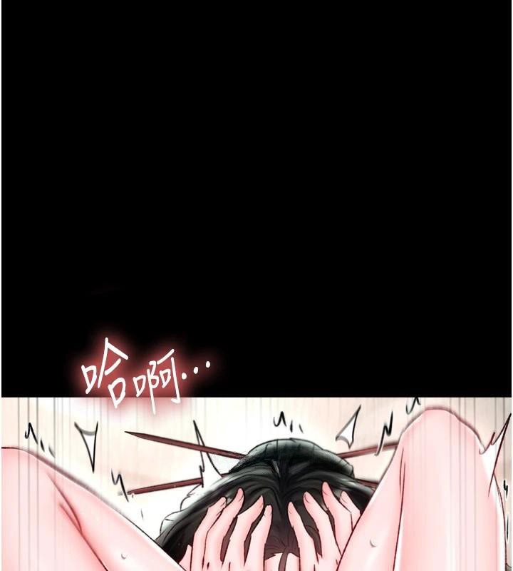 [韩国漫画] 射雕英雄传：一捅天下 剧情,巨乳大奶#[177P]-142