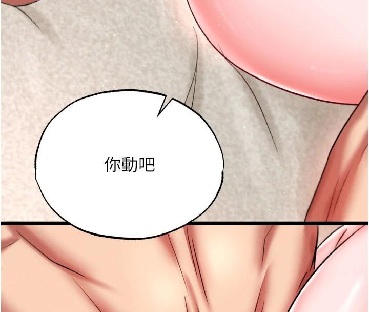 [韩国漫画] 射雕英雄传：一捅天下 剧情,巨乳大奶#[177P]-155
