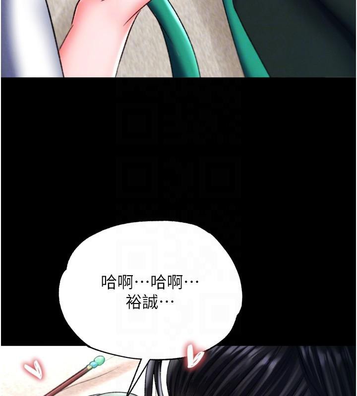 [韩国漫画] 射雕英雄传：一捅天下 剧情,巨乳大奶#[177P]-19