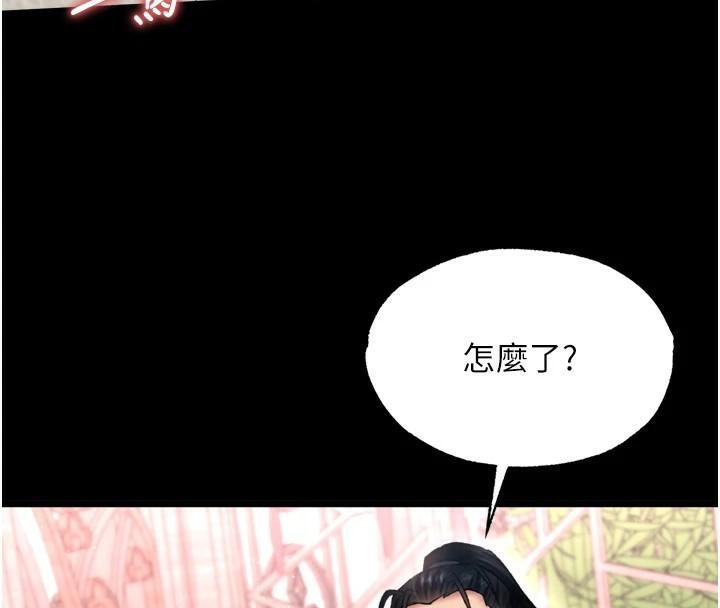 [韩国漫画] 射雕英雄传：一捅天下 剧情,巨乳大奶#[177P]-28