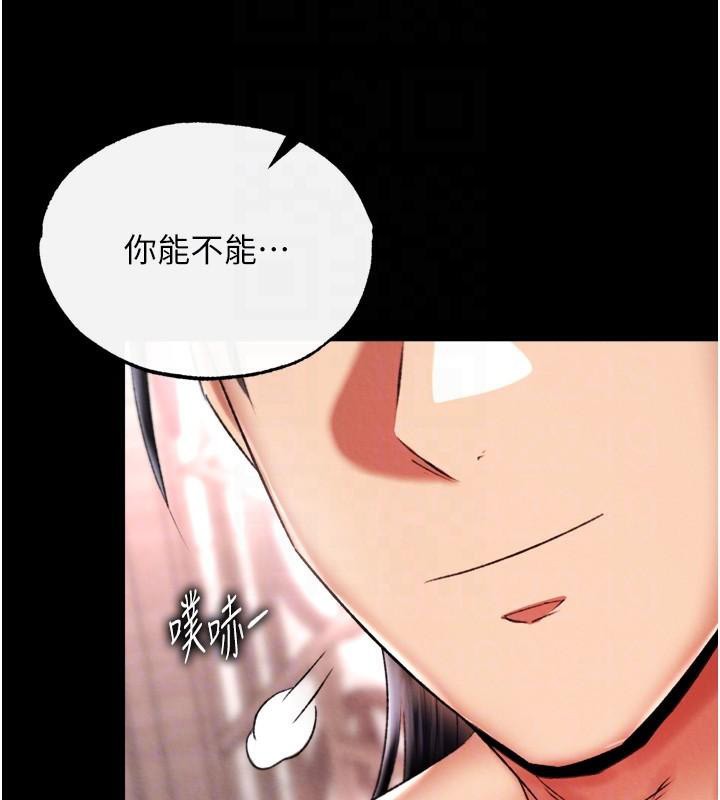 [韩国漫画] 射雕英雄传：一捅天下 剧情,巨乳大奶#[177P]-33
