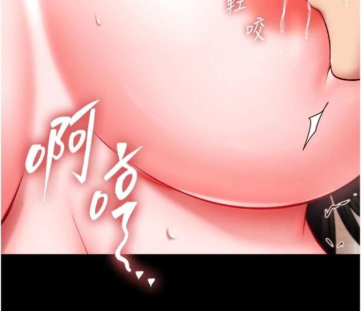 [韩国漫画] 射雕英雄传：一捅天下 剧情,巨乳大奶#[177P]-48