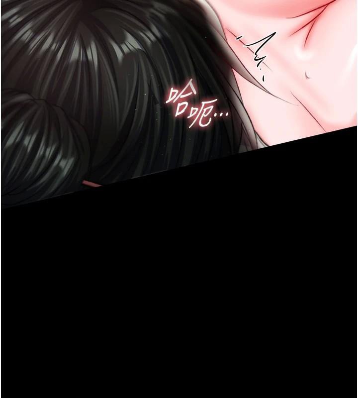 [韩国漫画] 射雕英雄传：一捅天下 剧情,巨乳大奶#[177P]-51