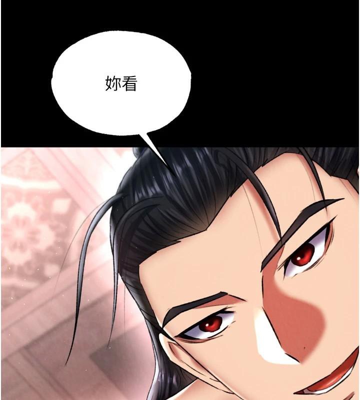 [韩国漫画] 射雕英雄传：一捅天下 剧情,巨乳大奶#[177P]-54