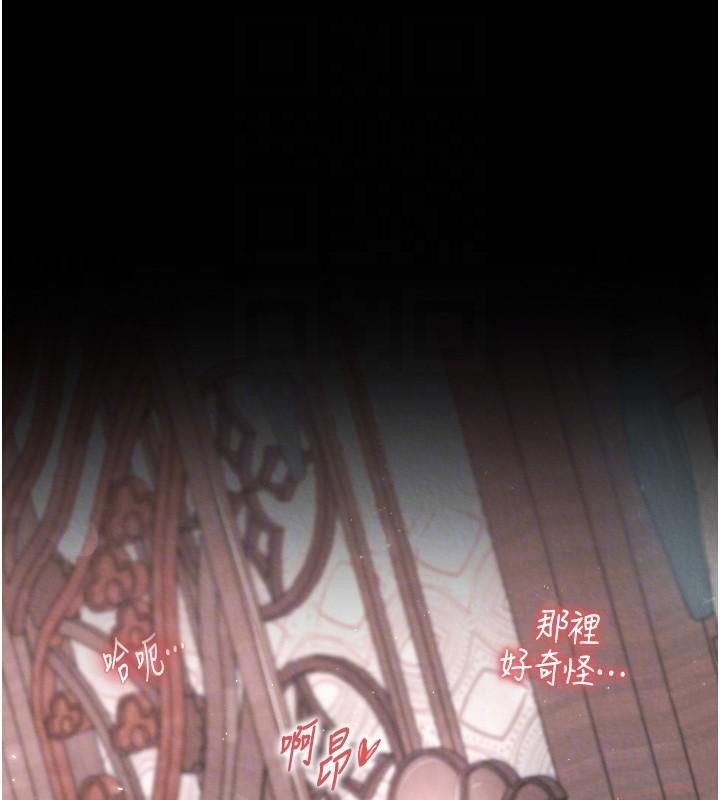 [韩国漫画] 射雕英雄传：一捅天下 剧情,巨乳大奶#[177P]-68