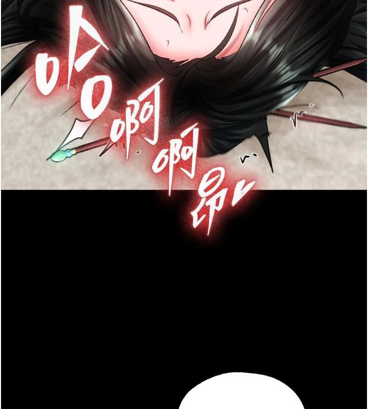 [韩国漫画] 射雕英雄传：一捅天下 剧情,巨乳大奶#[177P]-73