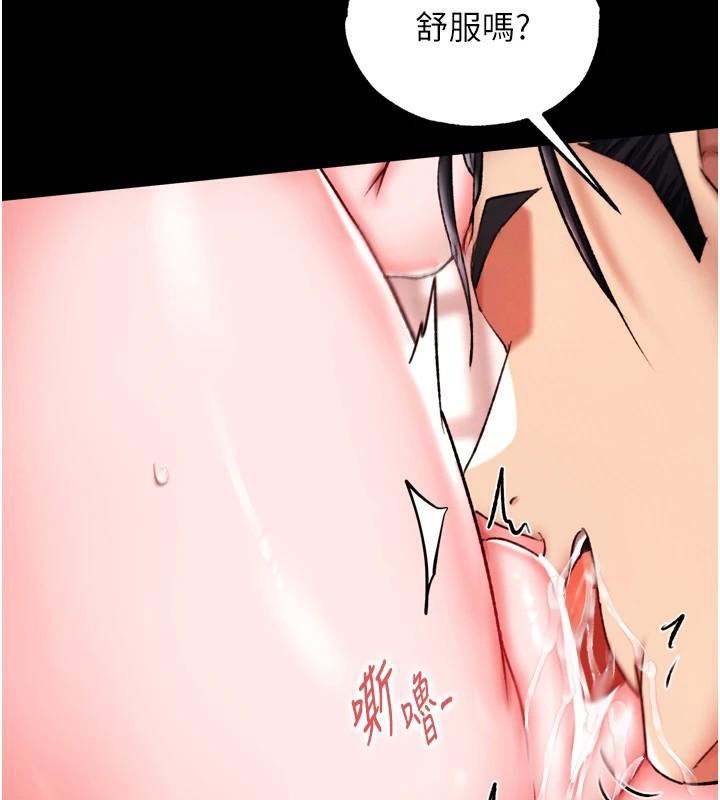[韩国漫画] 射雕英雄传：一捅天下 剧情,巨乳大奶#[177P]-74