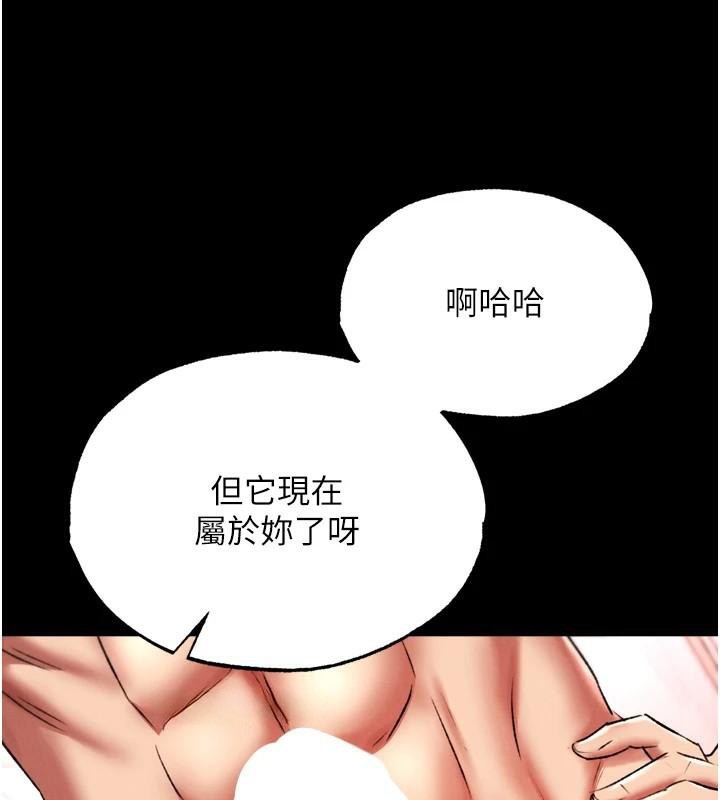 [韩国漫画] 射雕英雄传：一捅天下 剧情,巨乳大奶#[177P]-97