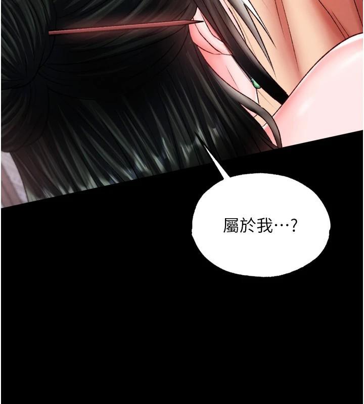[韩国漫画] 射雕英雄传：一捅天下 剧情,巨乳大奶#[177P]-99