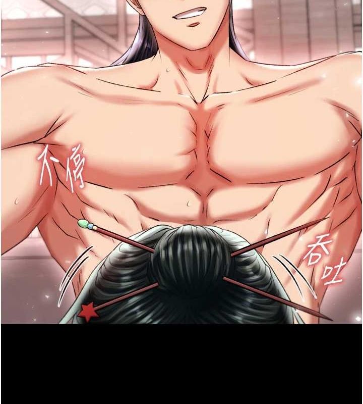 [韩国漫画] 射雕英雄传：一捅天下 剧情,巨乳大奶#[178P]-103