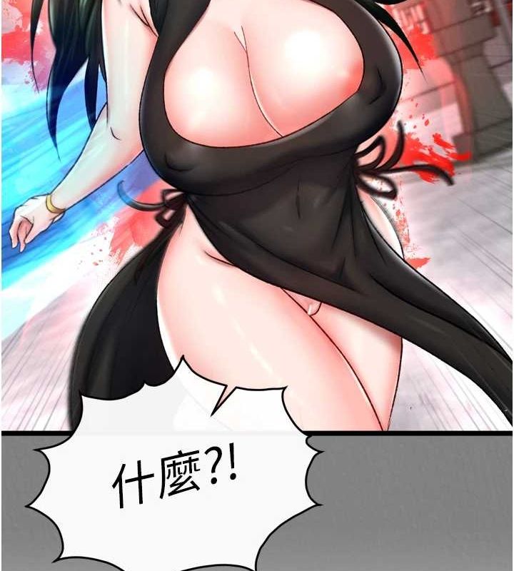 [韩国漫画] 射雕英雄传：一捅天下 剧情,巨乳大奶#[178P]-147