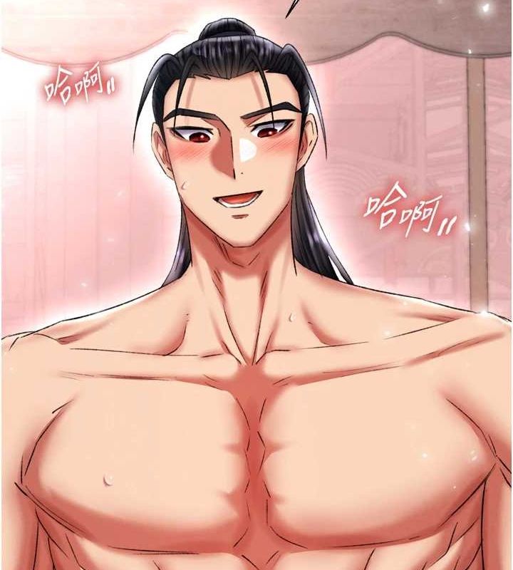 [韩国漫画] 射雕英雄传：一捅天下 剧情,巨乳大奶#[178P]-40