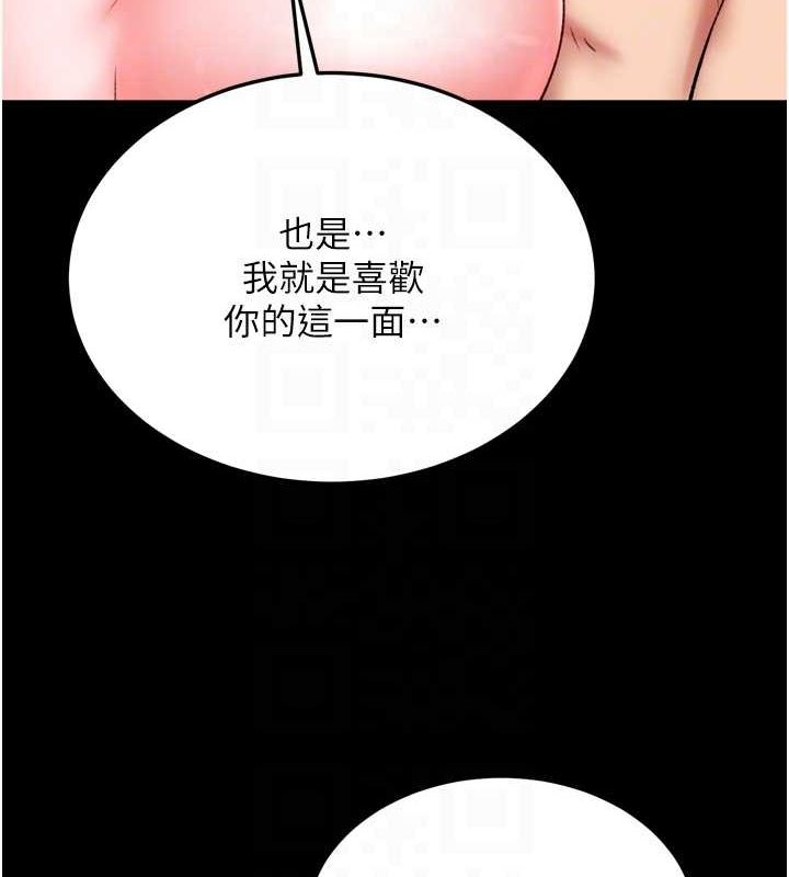 [韩国漫画] 射雕英雄传：一捅天下 剧情,巨乳大奶#[178P]-63
